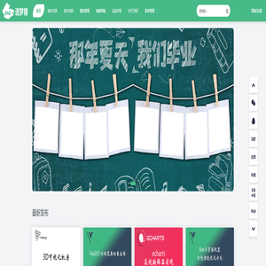 追梦猪 - 提供高效的web前端解决方案