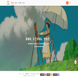 一蓑烟雨任平生