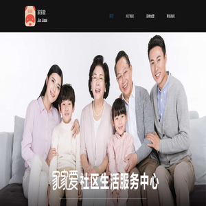 家家爱官网