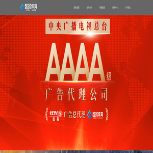 智扬体育-媒体资源