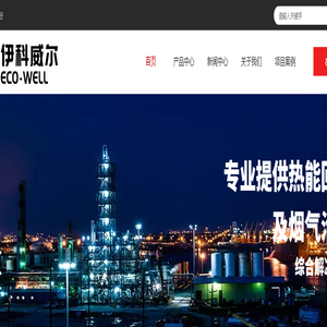 上海伍燃能源科技有限公司