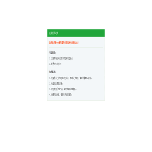 山东校园广告_山东高校媒体_青岛校园广告_青岛高校广告_青岛高校媒体-中创·青橙校园
