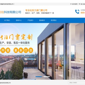 天津鑫利佳科技有限公司