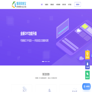 维讯小程序 - 微信小程序开发|小程序软件开发|APP开发