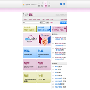 传媒库_营销者一站式媒体计划资源_传媒经营者的专业陈列中心_梅花信息传媒库网站