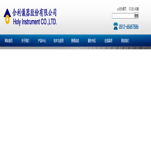 首页-苏州市吴中区合利仪器有限公司