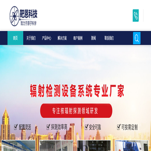 BN-HX200核用真空吸尘器 BN-BL05可剥离膜消除罐 BN-FY100放射源回收铅罐 BN-CBR02放射性废物回收桶 BN-4C军事毒剂侦检仪 靶恩(上海)科技有限公司