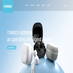 Fineblue佳蓝_东莞佳蓝电子科技有限公司