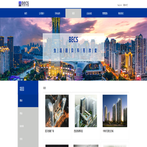 贝科工程咨询（上海）有限公司
