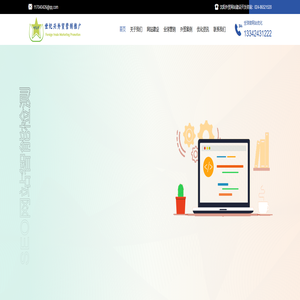 沈阳网站制作-外贸网站建设优化-辽宁世纪兴外贸企业网站制作公司