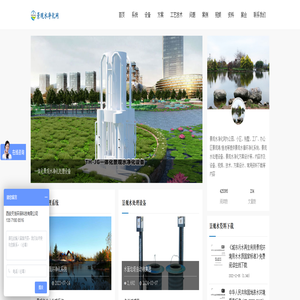 鱼池水处理-景观水处理-景观水净化网