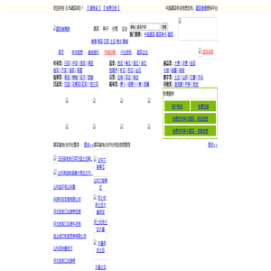 CN蔬菜网 - 国内蔬菜供求信息发布、蔬菜商情查询平台（蔬菜商情网)