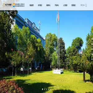 湖北仙粼化工有限公司_湖北仙粼科技有限公司_盐酸羟胺_硅烷交联剂_丁酮肟_乙醇胺