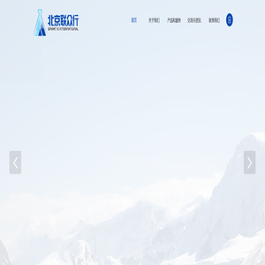 北京联众行贸易有限公司