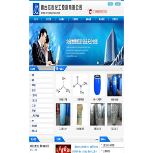 烟台正己烷|烟台苯酐|烟台顺酐|烟台苯甲酸-烟台宏悦化工原料有限公司