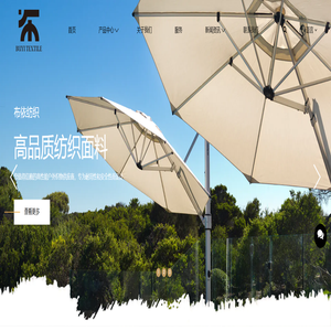 吴江市布依纺织有限公司