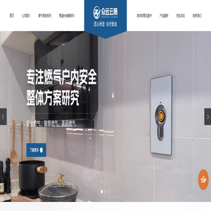 四川众远云腾科技有限公司_燃气美装_管道补偿器_波纹软管