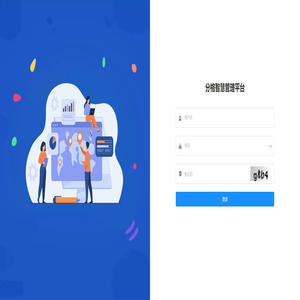 分格智慧管理平台