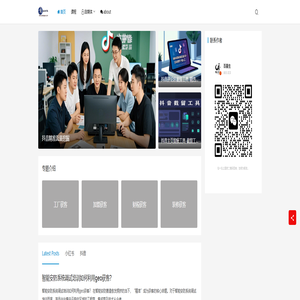 百墨生-专注于GEO抖音seo关键词搜索排名代运营公司