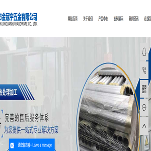 铝合金热处理_铝材热处理加工_铝合金锻造热处理-深圳市金冠宇五金有限公司