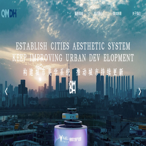 北京清美道合规划设计院有限公司