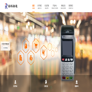 首页-北京海科融通支付服务有限公司