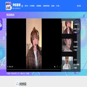 重庆从语科技有限公司