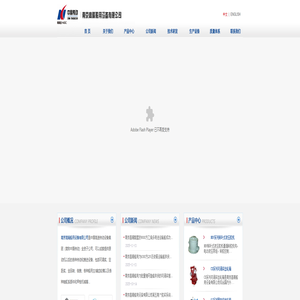 南京高精船用设备有限公司