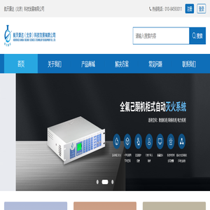 航天康达（北京）科技发展有限公司