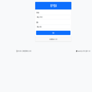 UOSS-统一订单发货系统
