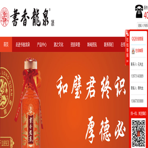 湖南黎氏毛台酒庄