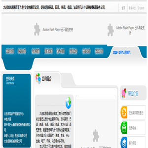 大连翻译公司|大连英语翻译公司凯恩|大连日语翻译公司凯恩|大连韩语翻译公司凯恩|大连凯恩翻译公司|大连英语翻译凯恩|大连凯恩日语翻译