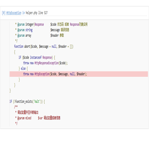 地磅软件,称重软件,无人值守称重系统,汽车衡地磅软件,青苹果地磅软件-山东省陈工软件有限公司