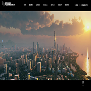 南京江北新区-产业投资集团有限公司