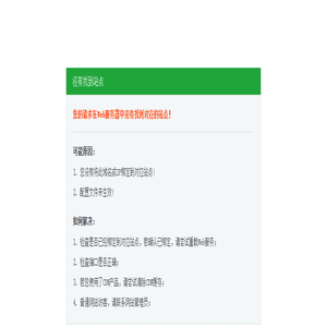 万拓营销|万拓营销官网|深圳geo优化公司|全网品牌营销|新媒体运营|龙岗geo优化公司|Ai搜索获客-深圳市万拓营销科技有限公司