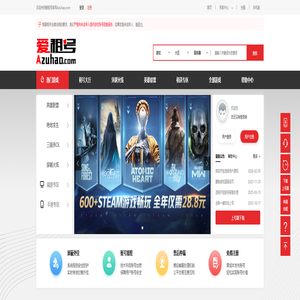 爱租号-正规租号平台帐号出租_cf租号_LOL租号_DNF租号_王者荣耀租号_租号推广加盟_专业租号_安全租号_租号平台