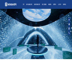 成都展厅设计|成都企业展厅|成都数字展厅|企业文化墙设计|成都文化墙|成都会议系统|成都无纸化会议系统