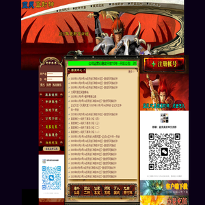 真封神,蓝灵真封神,真封神之一统天下,真封神之天尊地魔,真封神官方版 - 蓝灵真封神官方网站